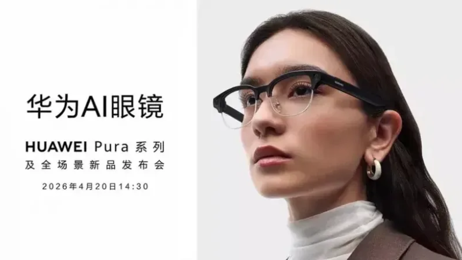 huawei-pura-8fed4d73